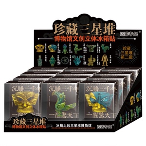 三星堆冰箱贴旅游纪念品