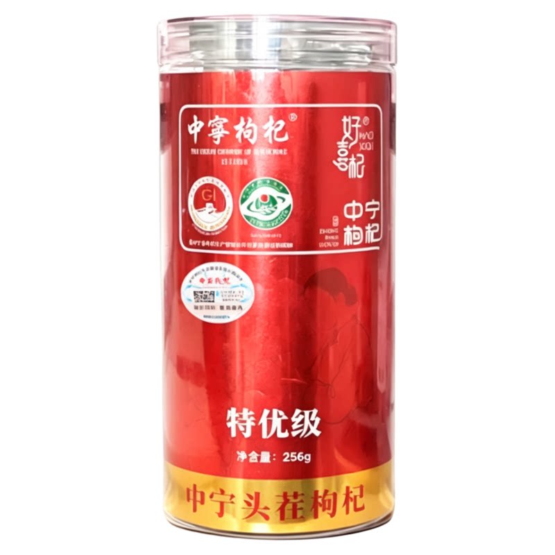好喜杞罐装中宁枸杞干果