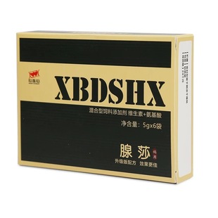 心连心鸽子药腺莎赛鸽用品保健信鸽鹦鹉鸟类预防调理肠道粪便异常