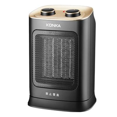 康佳取暖器家用节能省电速小太阳