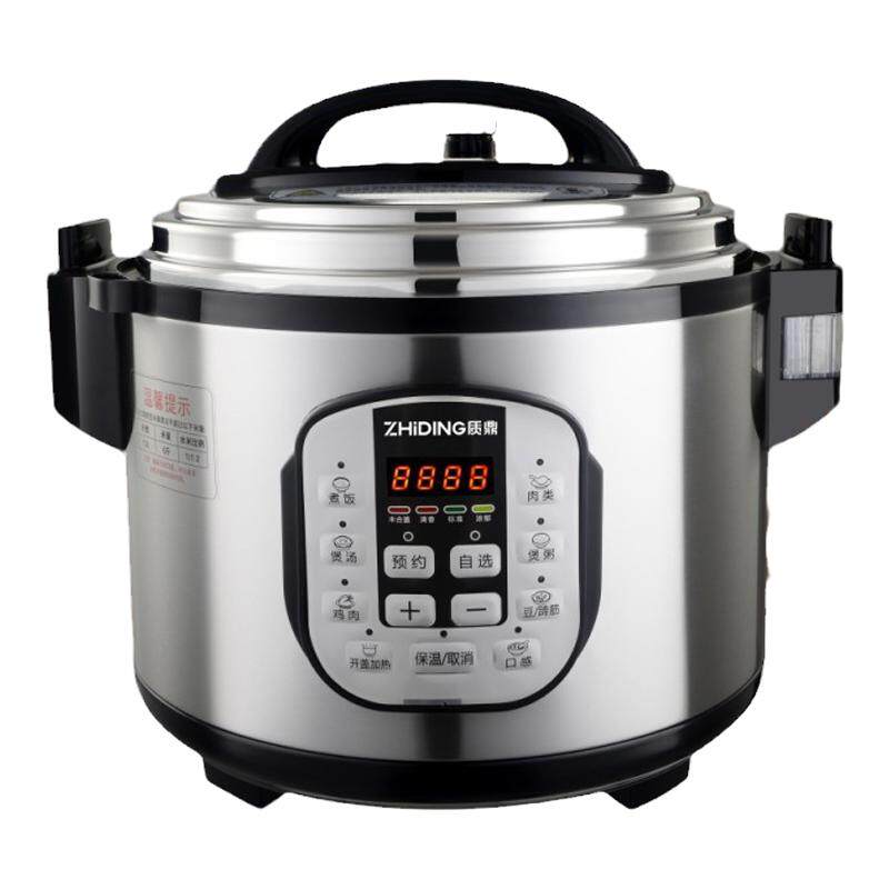 质鼎商用智能电压力锅8L40L多功能全自动大容量电高压力煲20-75人