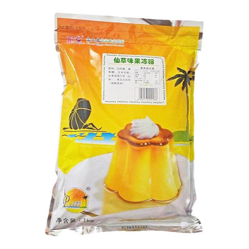 富立唐烧仙草粉1000克黑凉粉天然粉粉食品
