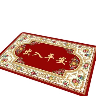 门垫地垫结婚家用入户进出门口门厅卧室地毯厨房卫生间吸水防滑垫