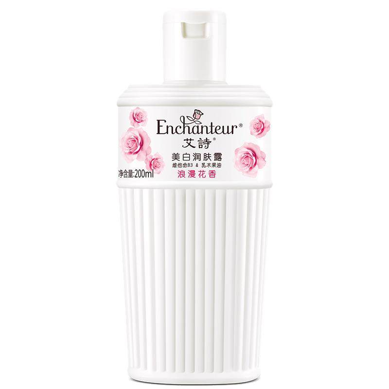 艾诗香氛身体乳全身香体身体乳保身体乳液