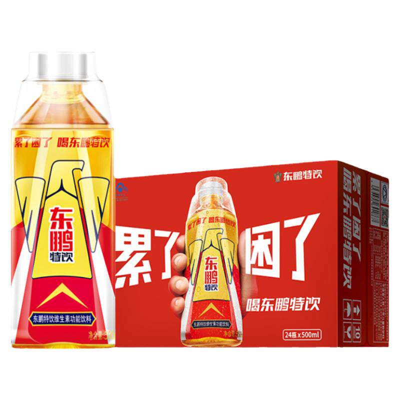 东鹏特饮维生素饮料整箱