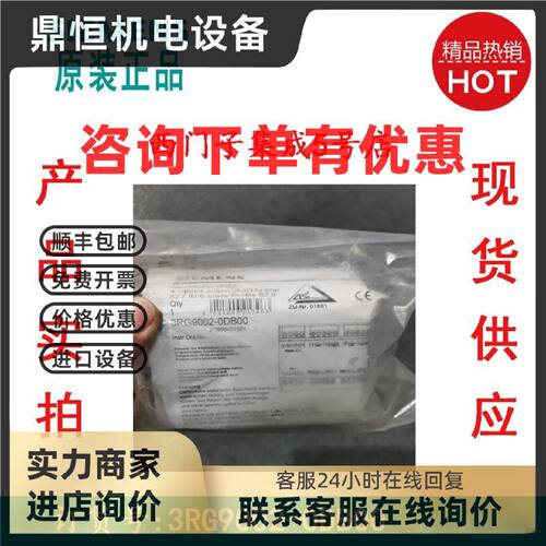 议价3RG9002-0DB00 6ES5 101-8UC11 西门子AS接口模块 原装现货
