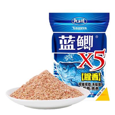 龙王恨鲫鱼饵料野钓专用鱼饵蓝鲫奶香饵料冬季钓鱼饵料鱼食打窝料
