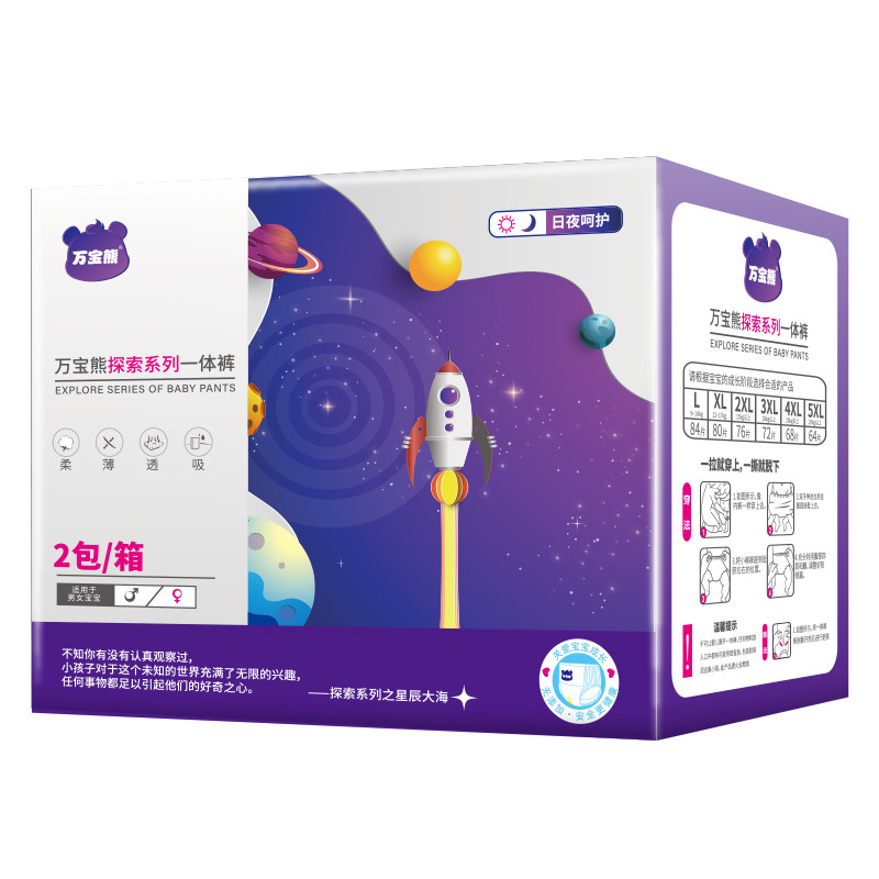 万宝熊拉拉裤6xl婴儿一体夜用