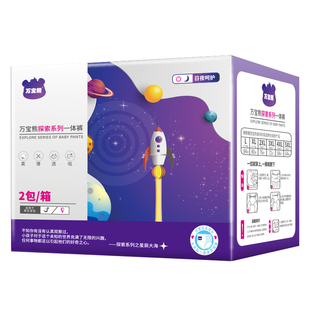 万宝熊拉拉裤6XL婴儿童一体裤6xxxxxxl大码大童夜用尿不湿60-90斤