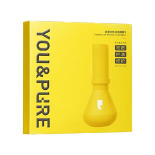 【陈梦推荐】羽素祛痘面膜安修舒缓去闭口粉刺保湿改善痘肌修护女