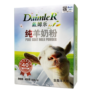 戴姆乐纯羊奶粉全脂高蛋白高钙无蔗糖中老年学生营养凯达山羊乳粉