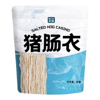 焙小姐猪肠衣无添加灌香肠食品级