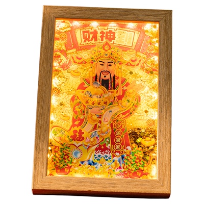 财神爷流沙灯光画桌面小夜灯摆件