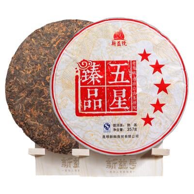 五星臻品古树普洱茶熟茶