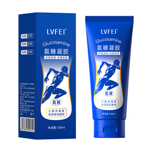 外用氨糖软骨素高效吸收小蓝管膝盖关节涂抹膏凝胶正品官方旗舰店