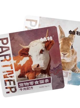 帕特猫条猫咪零食鱼籽牛磺酸湿粮