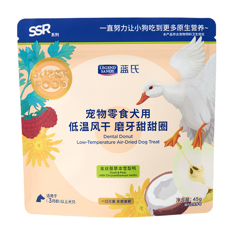蓝氏狗狗零食SSR狗零食磨牙甜甜圈磨牙棒大小型犬训练奖励狗零食