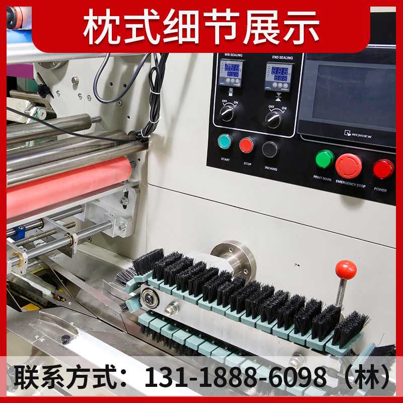 一次性独立包装塑料糕叉勺子奶茶勺奶粉勺包装机 高速勺子包装机