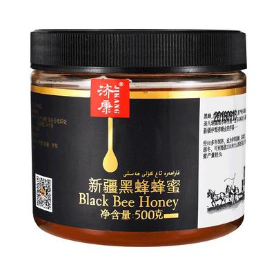 新疆伊犁黑蜂蜜蜜源高活性酶土蜂蜜百花蜜500g蜂蜜