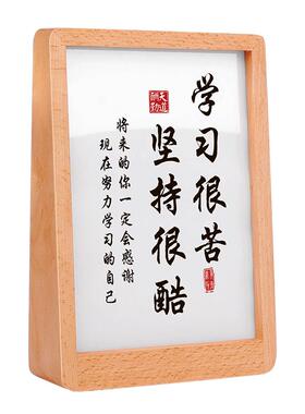 自律学习摆件励志书法相框实木