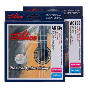 爱丽丝古典吉他弦 尼龙弦一套6根 木吉他琴弦尼龙芯 古典琴弦套弦