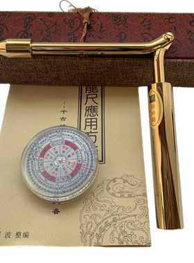 水脉仪风水探测棒寻龙尺地灵尺