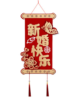 植绒喜字贴挂饰房门挂件