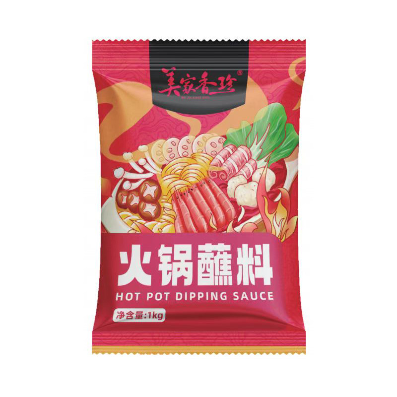 量大从优火锅店专用香辣酱蘸料