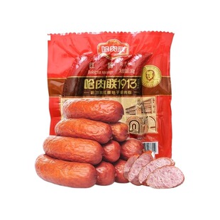哈肉联正宗哈尔滨红肠儿童肠瘦肉肠猪肉东北特产即食香肠零食熟食