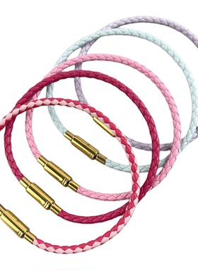 2.5/3MM皮绳手链适用于周生家转运珠本命年红绳钛钢直按扣手绳