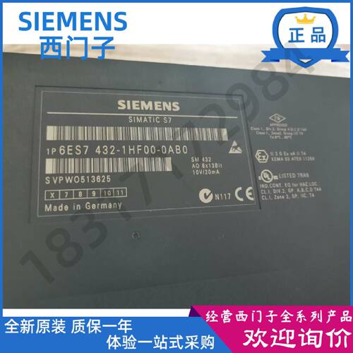 议价6ES7432-1HF00-0AB0西门子S7-400模拟输出SM432 6ES74321HF00