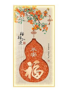 葫芦LED灯画柿柿如意客厅装饰画