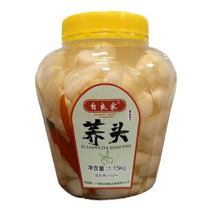 广西特产酸辣藠头酸老坛腌制爽脆荞头酸脆爽开胃下饭菜1.15kg/瓶