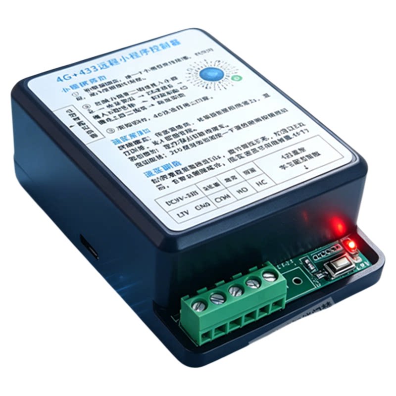 4G手机小程序远程控制模块
