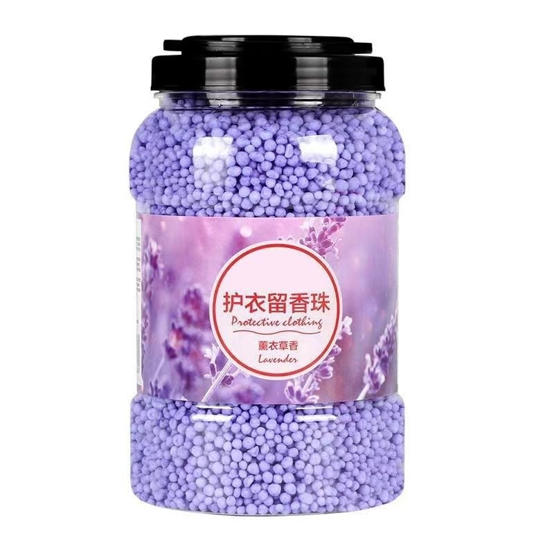 衣服留香珠持久香味洗衣服家用护衣凝香珠衣物增香剂正品香氛颗粒