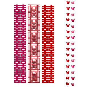 结婚礼长条喜字贴窗帘挂件婚房布置套装新房卧室客厅装饰蝴蝶拉花