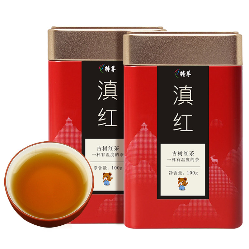 云南滇红茶古树红茶大金芽200g
