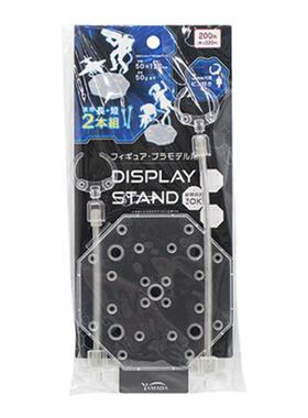 日本进口高达蛇形支撑架yamada