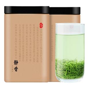 【2025新茶】静香绿茶毛尖茶叶信阳毛尖明前特级嫩芽手工茶清香型