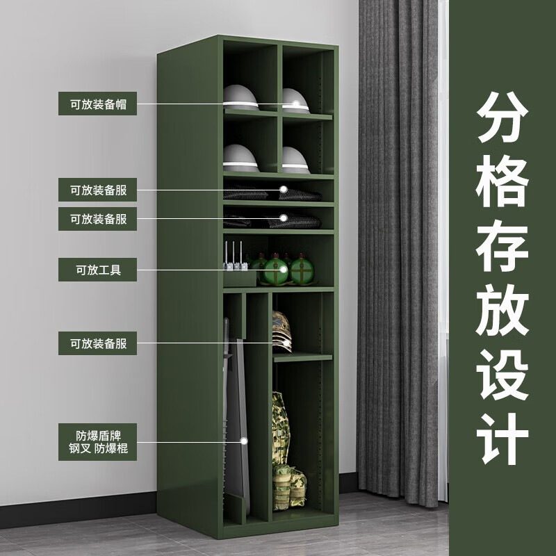 单人战斗装备物资柜背囊头盔盾牌组合柜携行指挥器材柜防爆存放柜