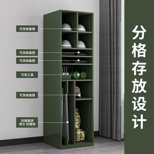 单人战斗装备物资柜背囊头盔盾牌组合柜携行指挥器材柜防爆存放柜