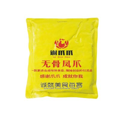 谢爪爪商用批发脱骨鸡爪商用包邮
