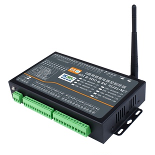 8路网络继电器模块开关量输出远程IO控制板485/wifi网口modbusTCP