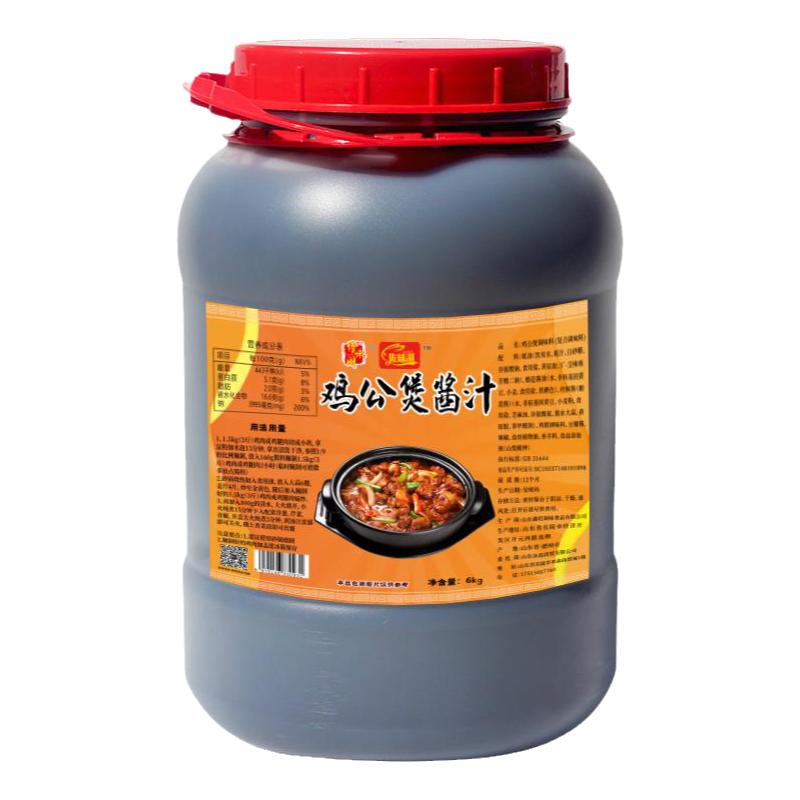12斤装鸡公煲酱料酱香咸口