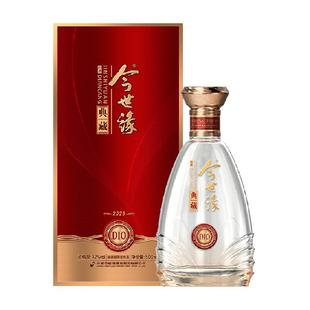 今世缘典藏10年500ml单瓶装白酒42度浓香型酒婚庆喜宴送礼酒水