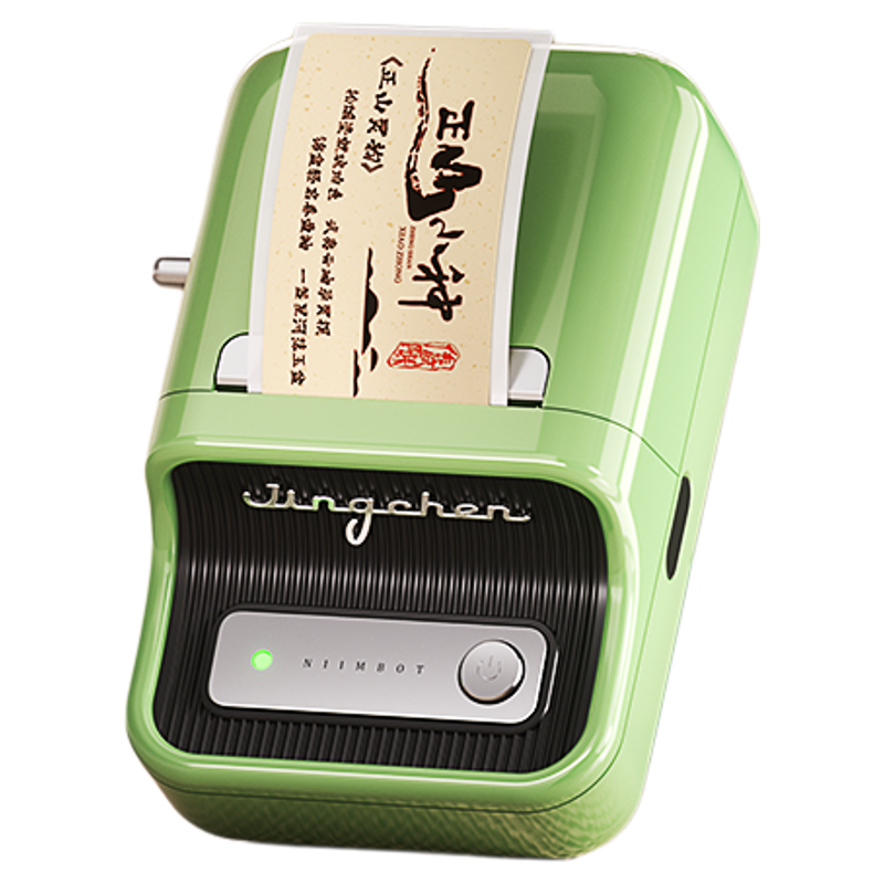 精臣B21茶叶食品标签打印机蓝牙手持小型便携式热敏不干胶贴纸彩色条码打印机奶茶商品二维码生产日期打价格
