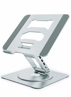 电脑支架笔记本拓展坞一体支撑架桌面全金属升级多功能USB3.0HUB扩展坞架子可360度旋转升降悬空托架