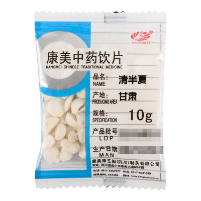 康美药业 清半夏50g 中药饮片道地药材大药房独立小包装免洗饮片