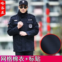 【Высокое качество】 Хлопковая куртка сетки+наклейка на этикетке