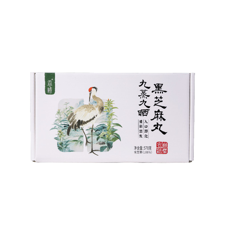 谦益九蒸九晒有机芝麻细腻好吸收
